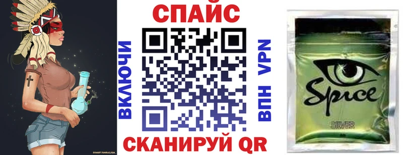 Бутират жидкий экстази  Сольцы 