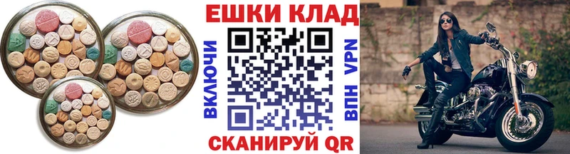 OMG tor  сколько стоит  Сольцы  Экстази 99% 