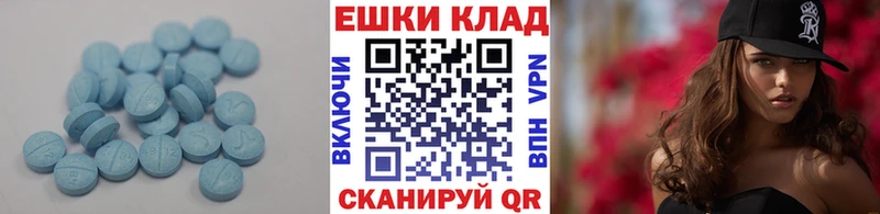 ЭКСТАЗИ MDMA Сольцы