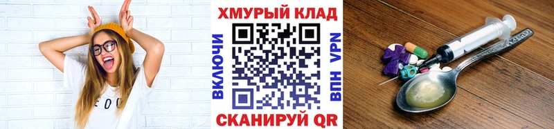 Героин хмурый мега как войти Сольцы