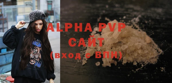 мефедрон мука Абдулино