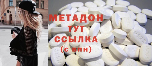 марихуана Абинск