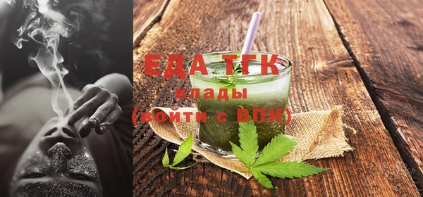 марихуана Абинск
