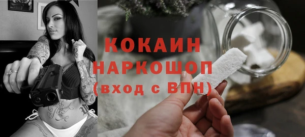 марихуана Абинск