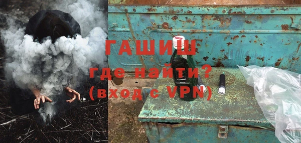 мефедрон мука Абдулино