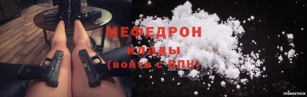 марихуана Абинск