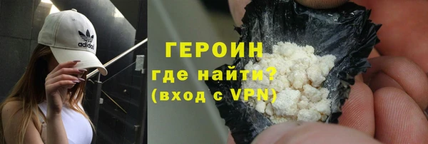 мефедрон мука Абдулино