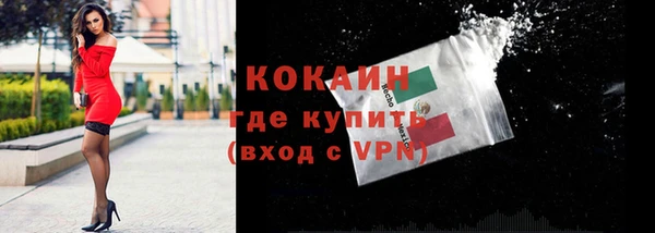 марихуана Абинск
