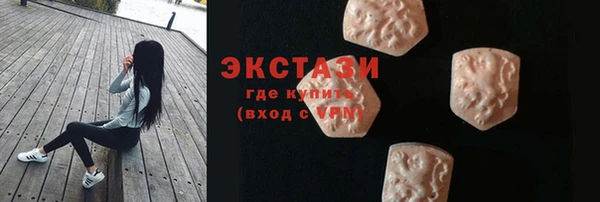 мефедрон мука Абдулино