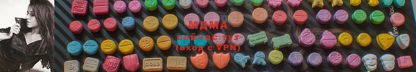 МДПВ Абаза