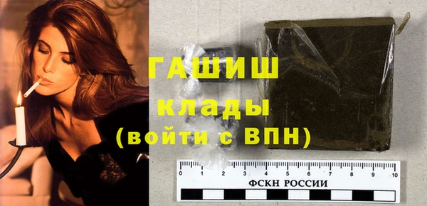 марихуана Абинск