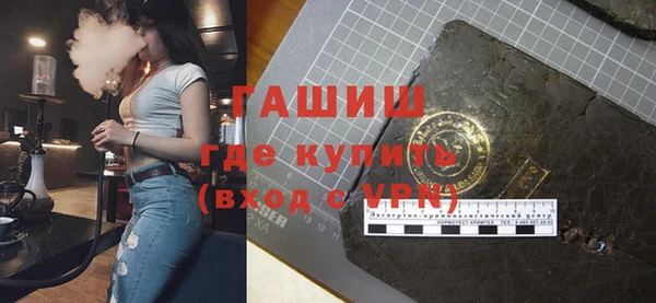 марихуана Абинск