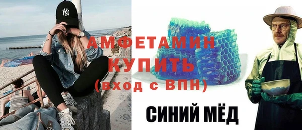 мефедрон мука Абдулино