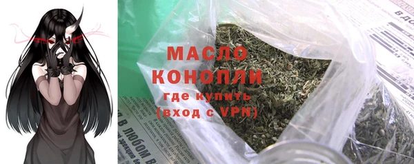 мефедрон мука Абдулино