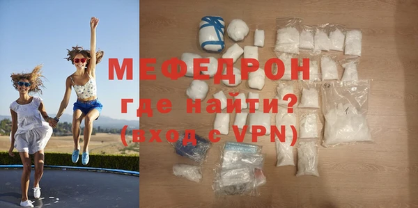 МДПВ Абаза