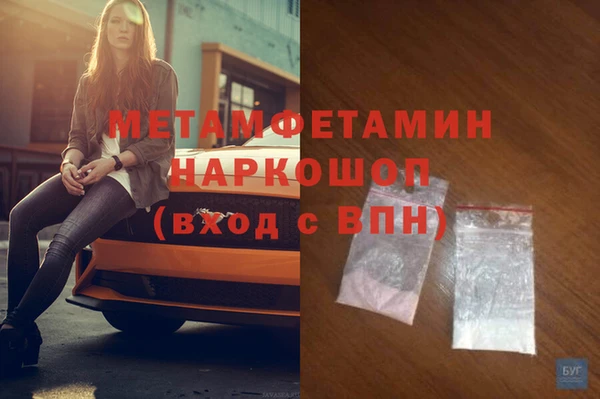 мефедрон мука Абдулино