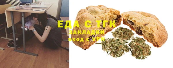мефедрон мука Абдулино