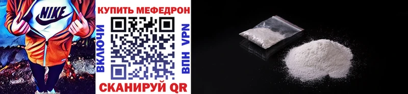сколько стоит кракен онион МЯУ-МЯУ 4 MMC Сольцы