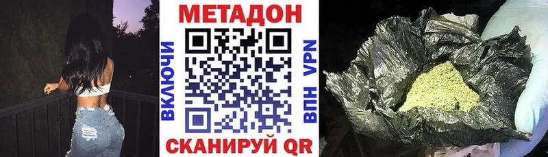 купить наркотик  Сольцы  Метадон белоснежный 