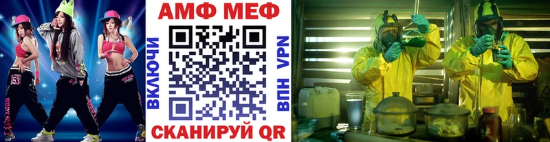 сколько стоит  Сольцы  Метамфетамин витя 