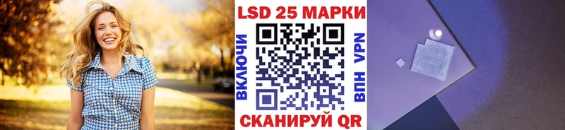 Марки N-bome 1,8мг  Сольцы 