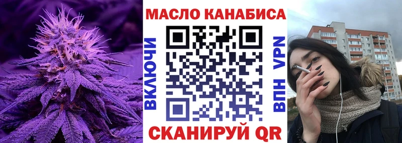 ТГК жижа  Сольцы 